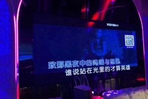 杭州魅力KTV豪华尊享套餐：悦享音乐之夜