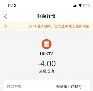 杭州KTV小KK：夜生活新宠儿的魅力探索
