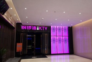 杭州KTV行业协会会长名录及职务概览