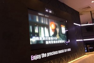 杭州罗曼达KTV旗舰尊享娱乐殿堂